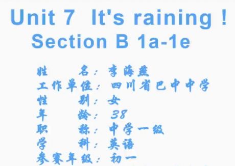 Unit7 It's raining sectionB 1a-1e꼉(j)ӢZ(y)()- by:nzcms